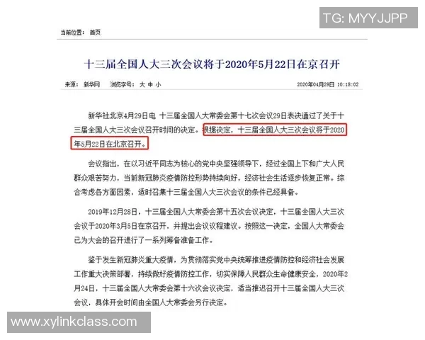 杭州乒乓球队心理素质创新高引发全国关注与讨论