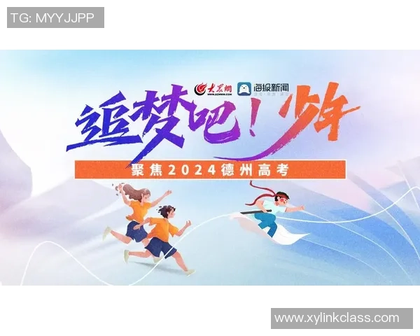 重磅专题：深圳足球队的节奏革新